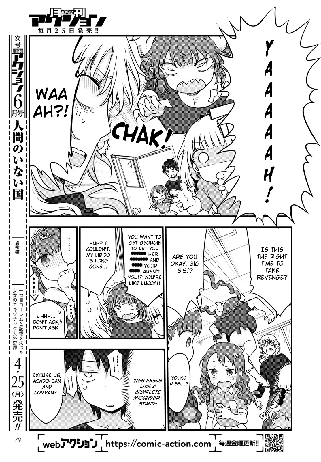 Miss Kobayashi's Dragon Maid: Ilulu Doesn't Understand Love chapter 118 page 13