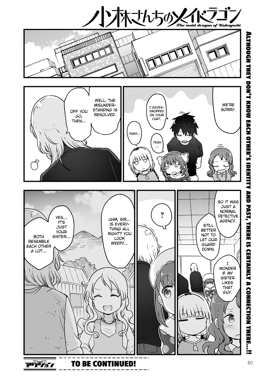 Miss Kobayashi's Dragon Maid: Ilulu Doesn't Understand Love chapter 118 page 14