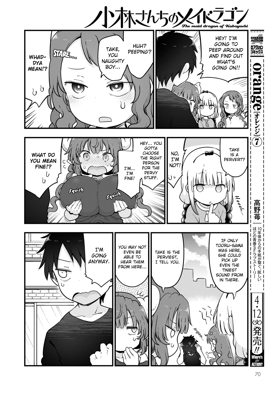 Miss Kobayashi's Dragon Maid: Ilulu Doesn't Understand Love chapter 118 page 4