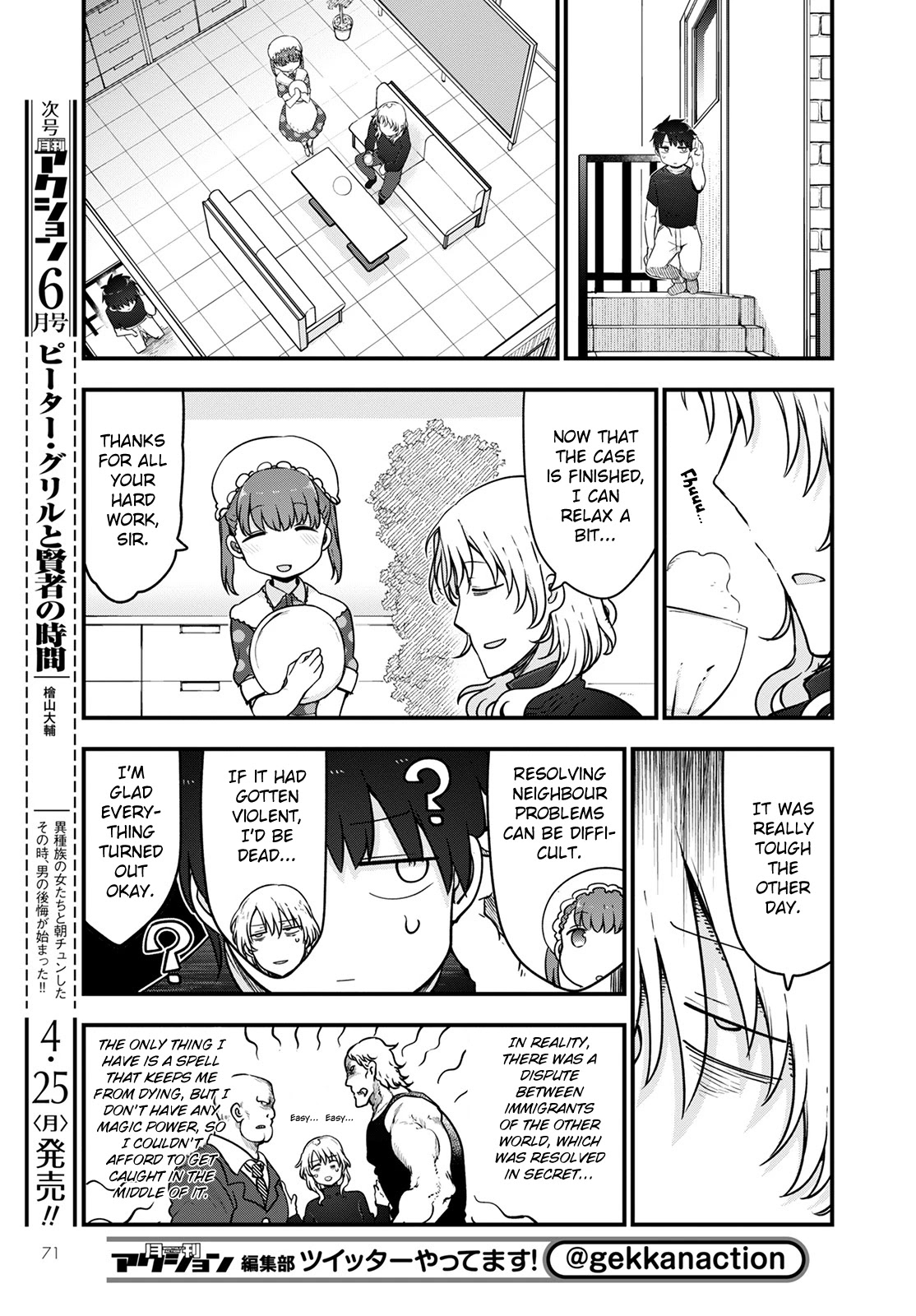 Miss Kobayashi's Dragon Maid: Ilulu Doesn't Understand Love chapter 118 page 5