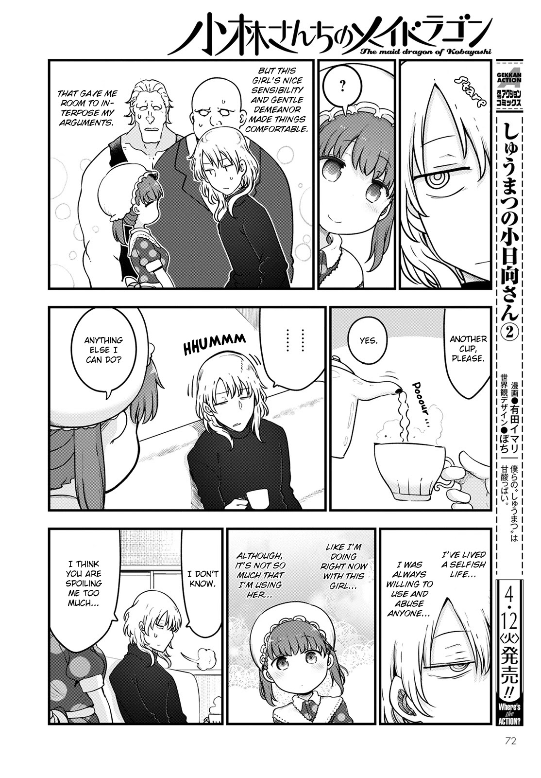 Miss Kobayashi's Dragon Maid: Ilulu Doesn't Understand Love chapter 118 page 6