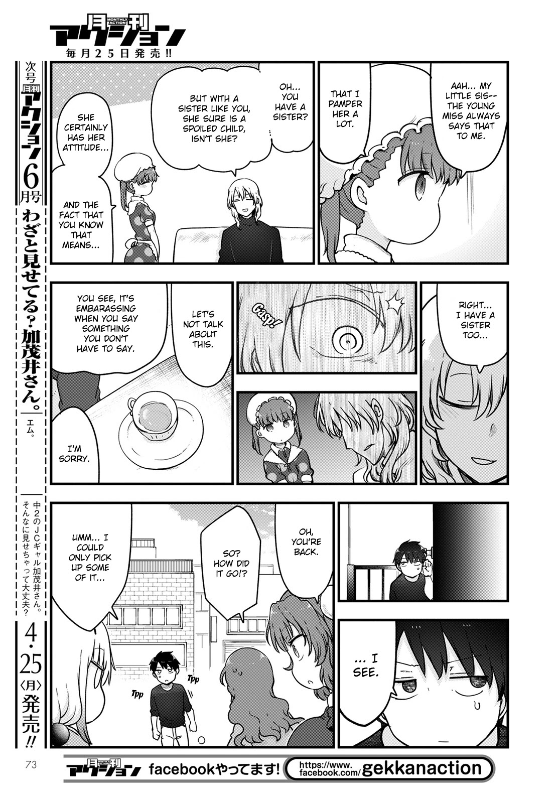 Miss Kobayashi's Dragon Maid: Ilulu Doesn't Understand Love chapter 118 page 7
