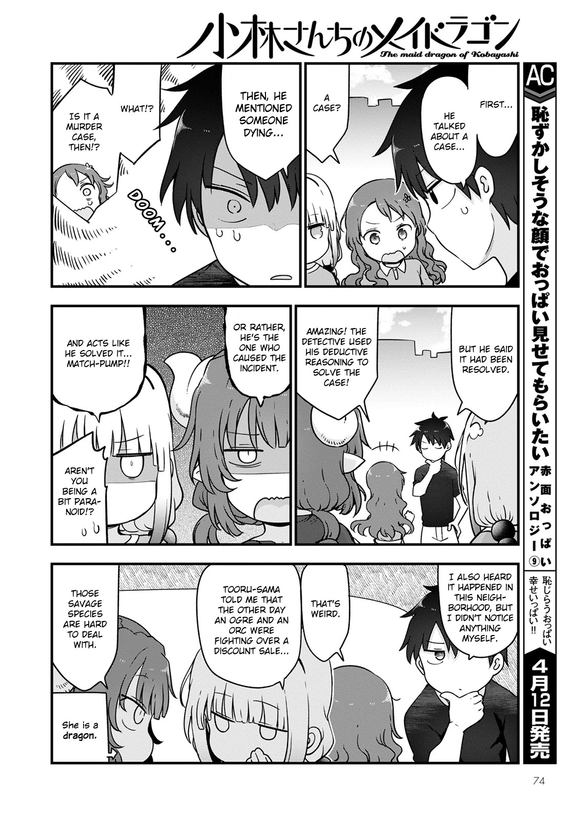 Miss Kobayashi's Dragon Maid: Ilulu Doesn't Understand Love chapter 118 page 8