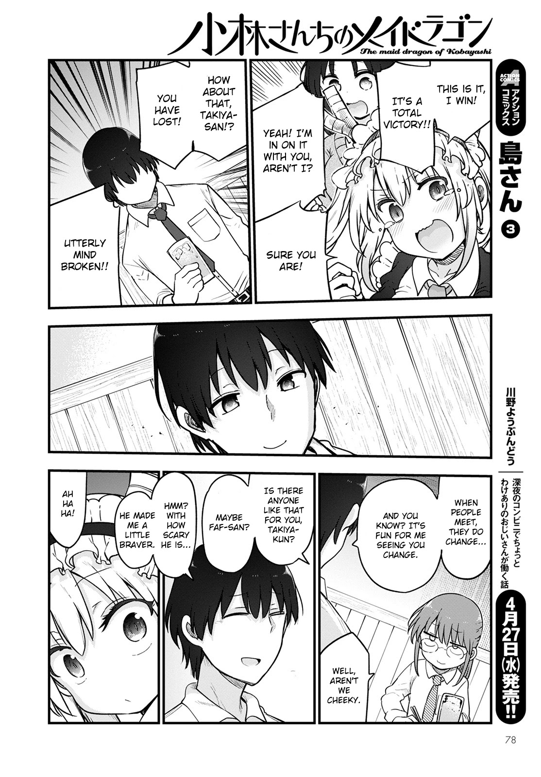 Miss Kobayashi's Dragon Maid: Ilulu Doesn't Understand Love chapter 119 page 10