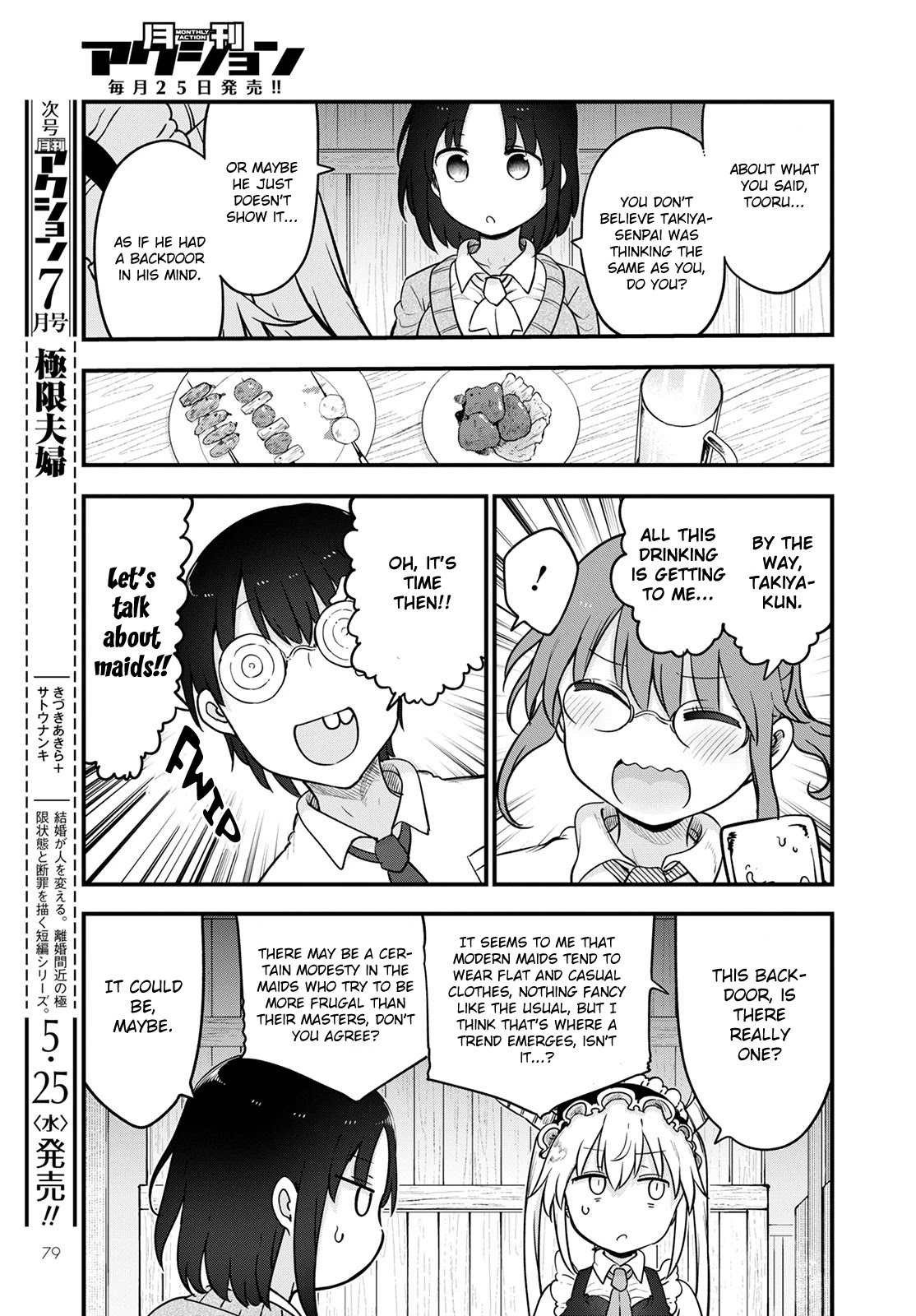Miss Kobayashi's Dragon Maid: Ilulu Doesn't Understand Love chapter 119 page 11