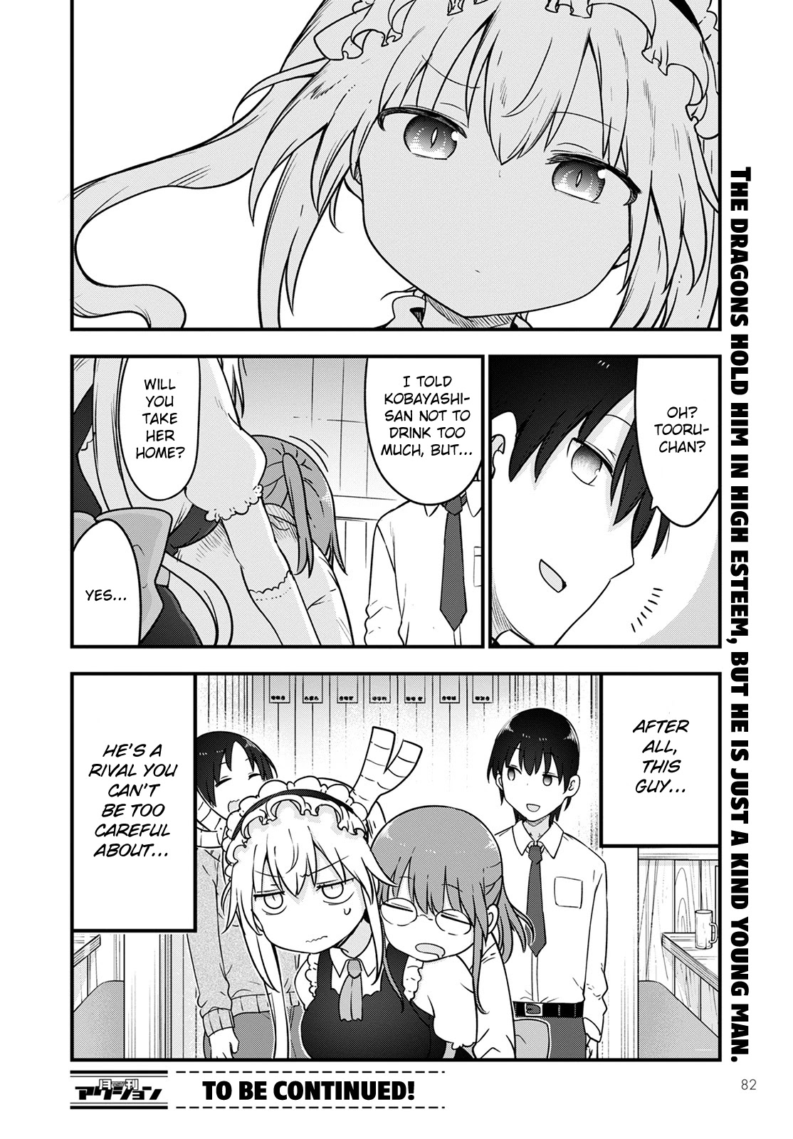 Miss Kobayashi's Dragon Maid: Ilulu Doesn't Understand Love chapter 119 page 14