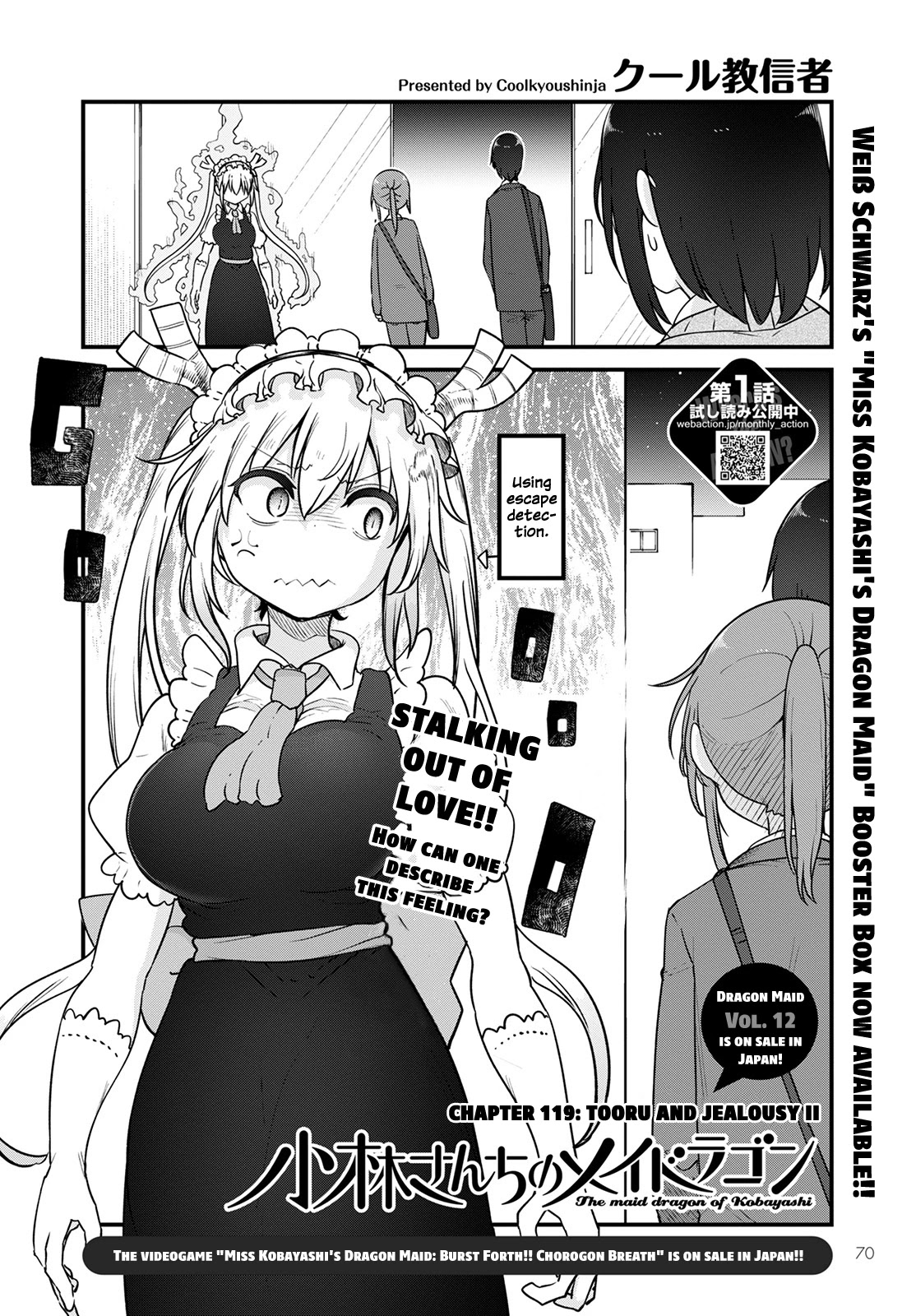 Miss Kobayashi's Dragon Maid: Ilulu Doesn't Understand Love chapter 119 page 2