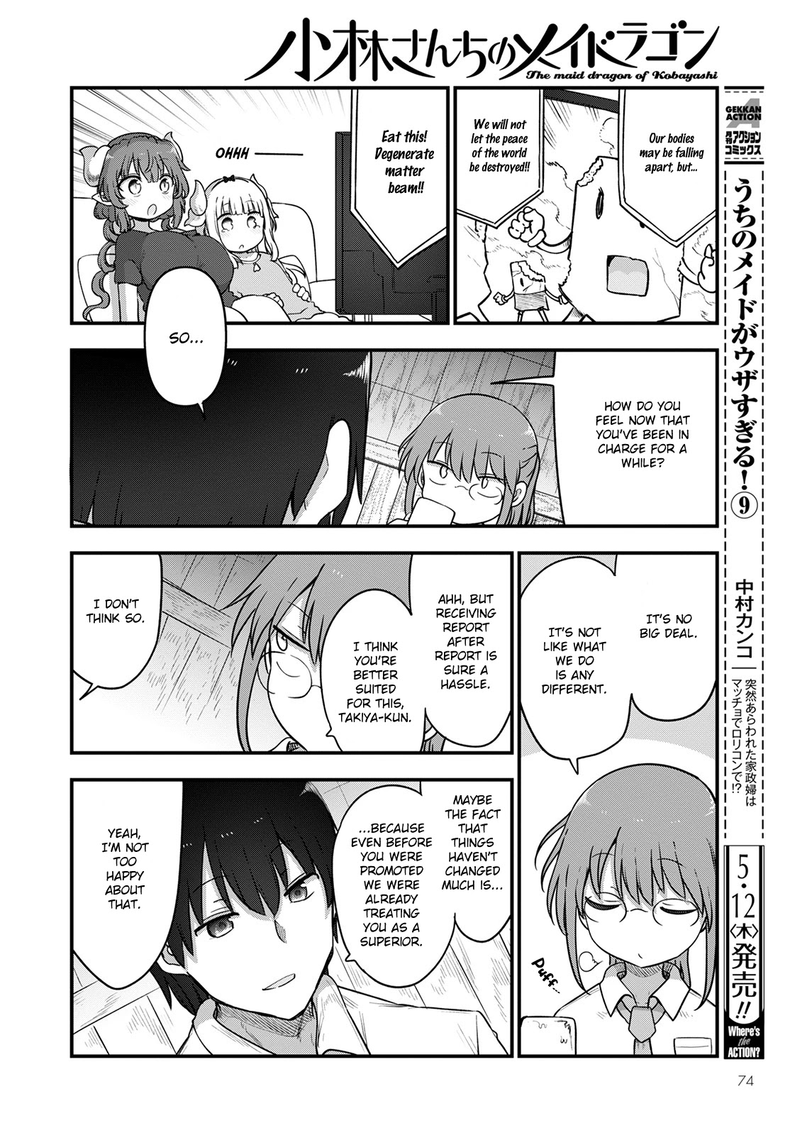 Miss Kobayashi's Dragon Maid: Ilulu Doesn't Understand Love chapter 119 page 6