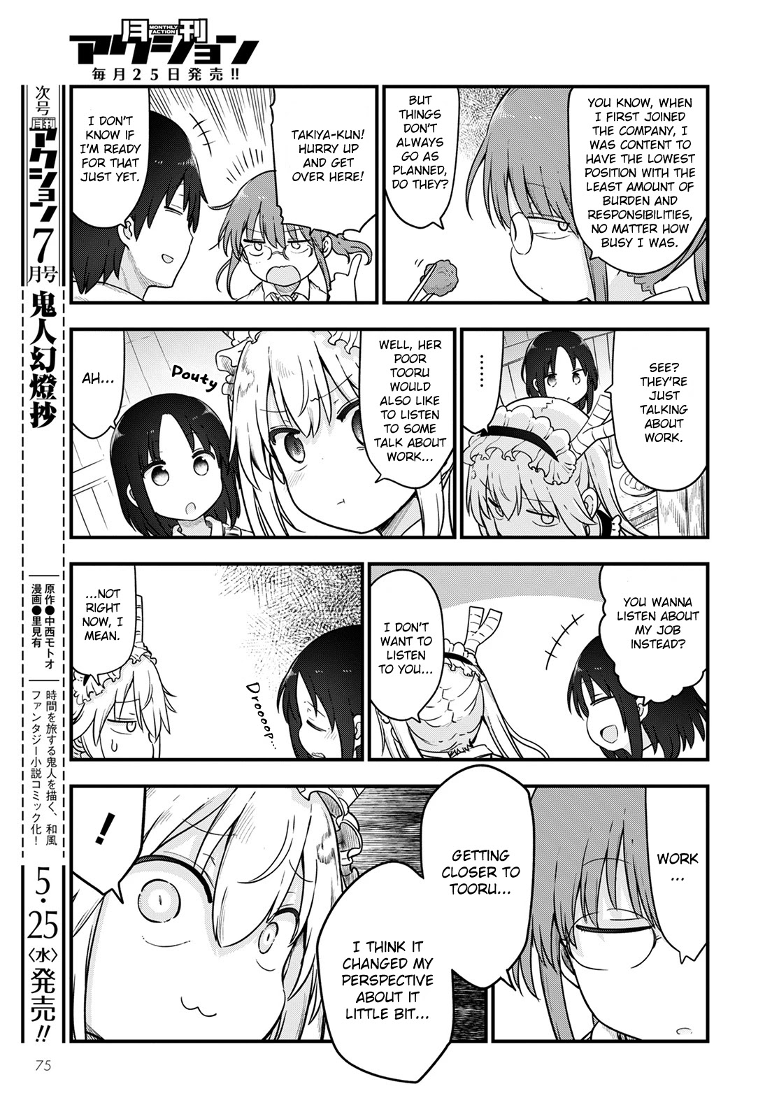 Miss Kobayashi's Dragon Maid: Ilulu Doesn't Understand Love chapter 119 page 7