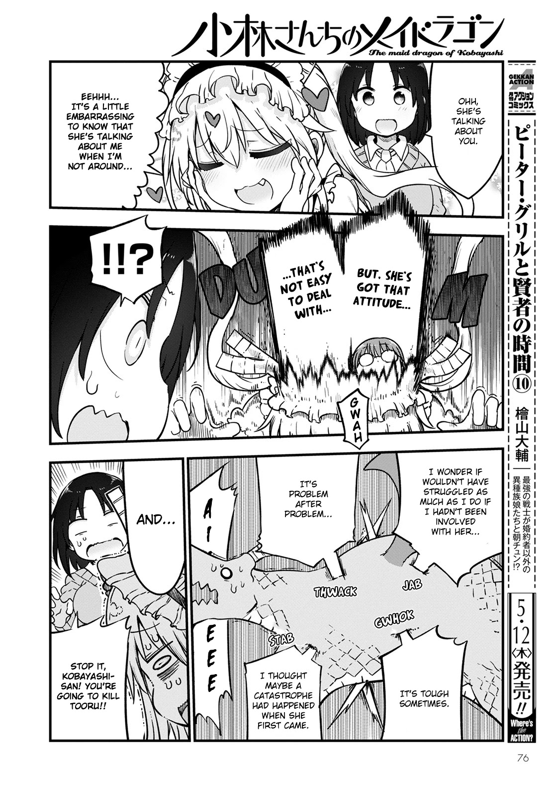 Miss Kobayashi's Dragon Maid: Ilulu Doesn't Understand Love chapter 119 page 8