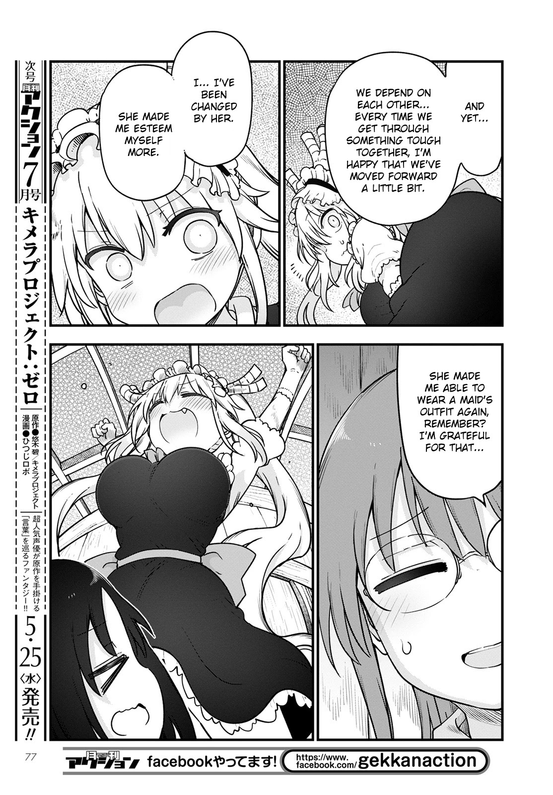 Miss Kobayashi's Dragon Maid: Ilulu Doesn't Understand Love chapter 119 page 9