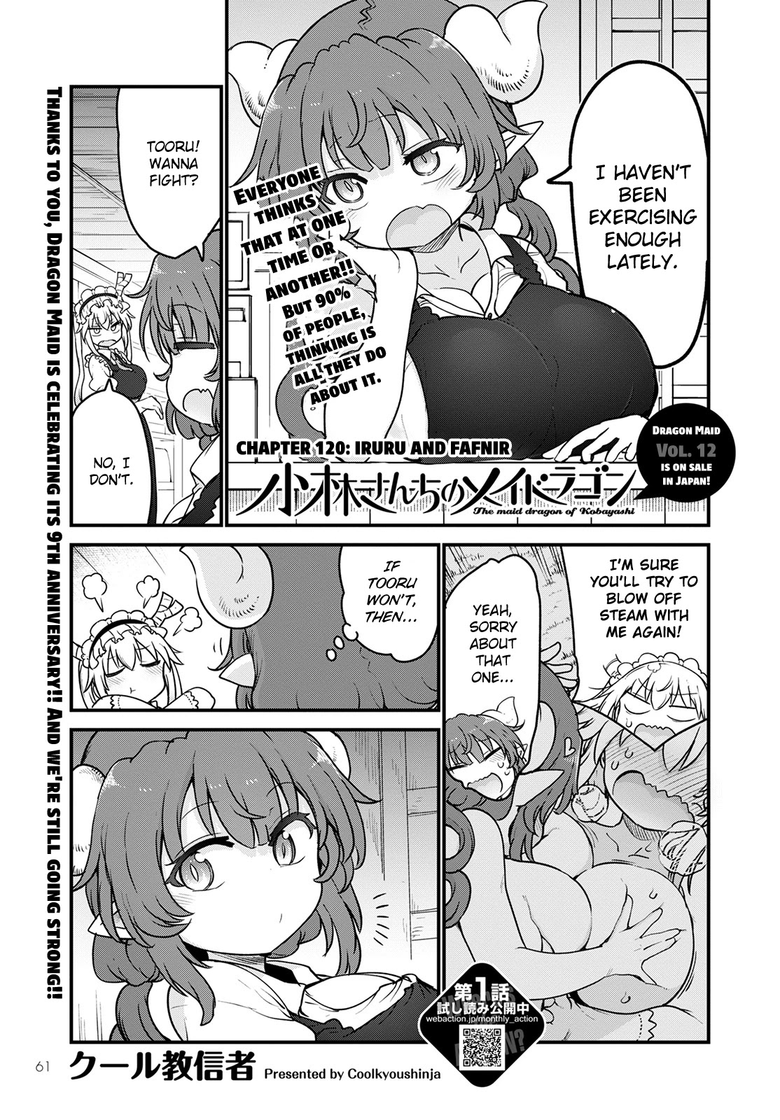 Miss Kobayashi's Dragon Maid: Ilulu Doesn't Understand Love chapter 120 page 1