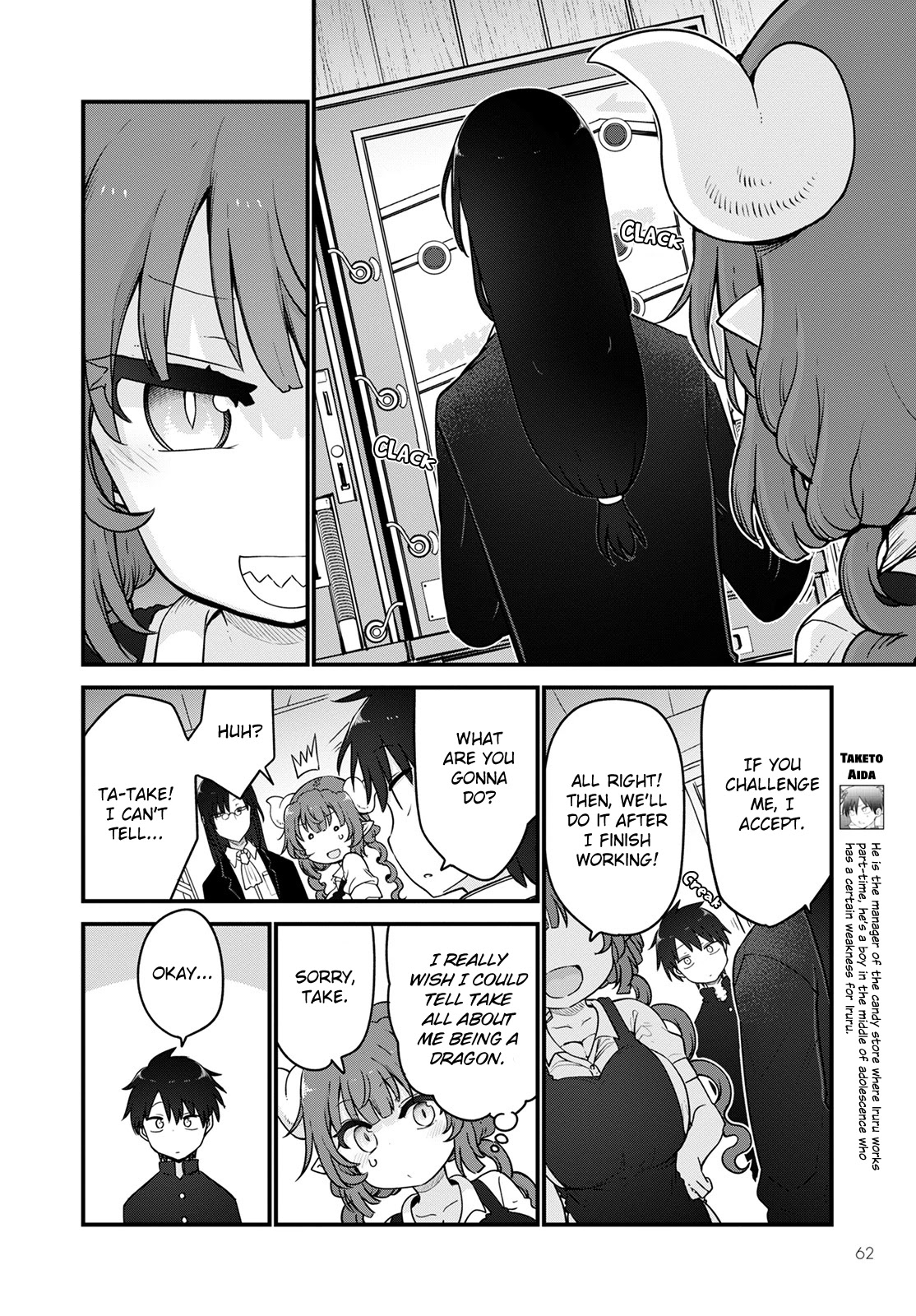 Miss Kobayashi's Dragon Maid: Ilulu Doesn't Understand Love chapter 120 page 2