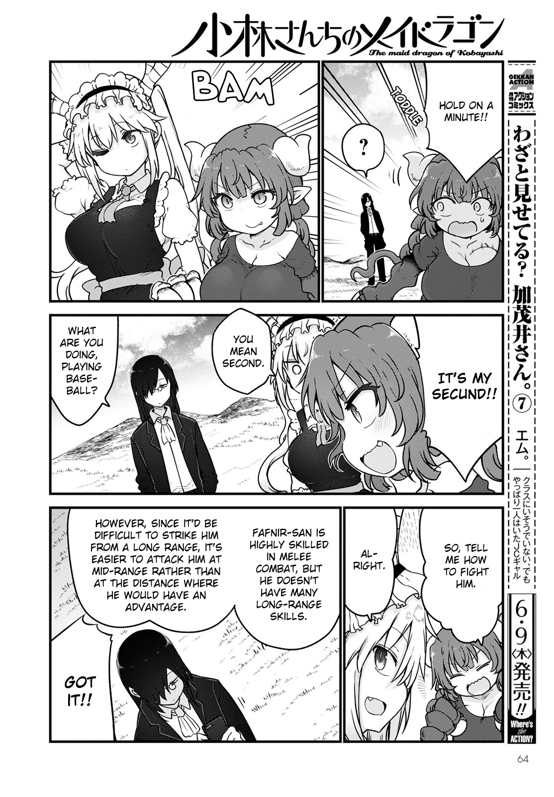 Miss Kobayashi's Dragon Maid: Ilulu Doesn't Understand Love chapter 120 page 4