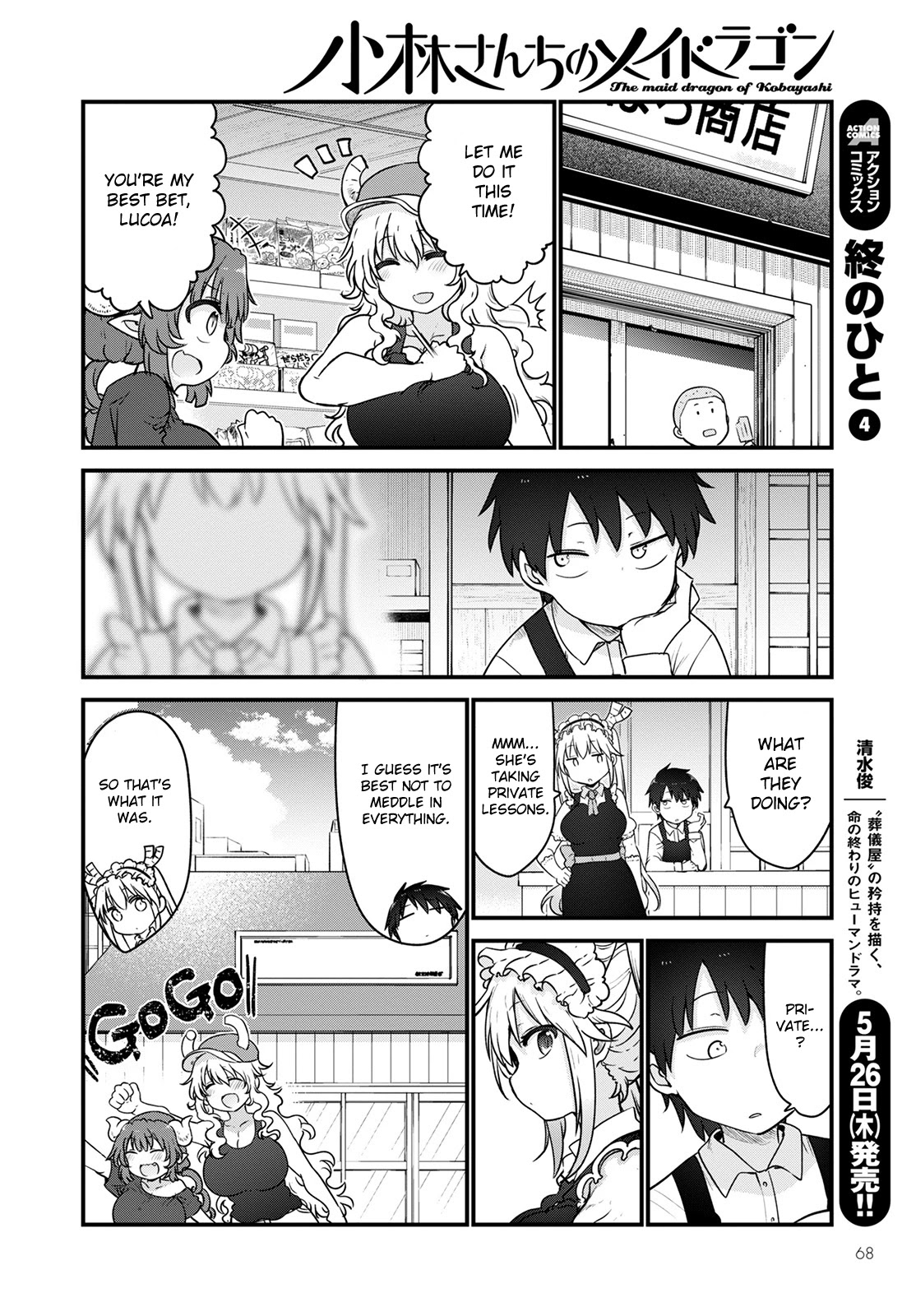 Miss Kobayashi's Dragon Maid: Ilulu Doesn't Understand Love chapter 120 page 8