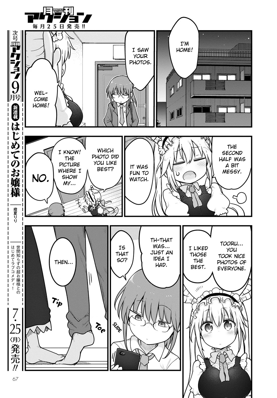 Miss Kobayashi's Dragon Maid: Ilulu Doesn't Understand Love chapter 121 page 13