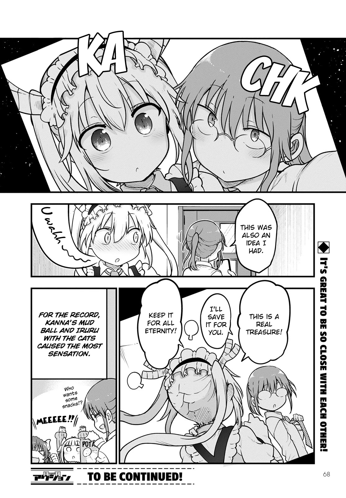 Miss Kobayashi's Dragon Maid: Ilulu Doesn't Understand Love chapter 121 page 14