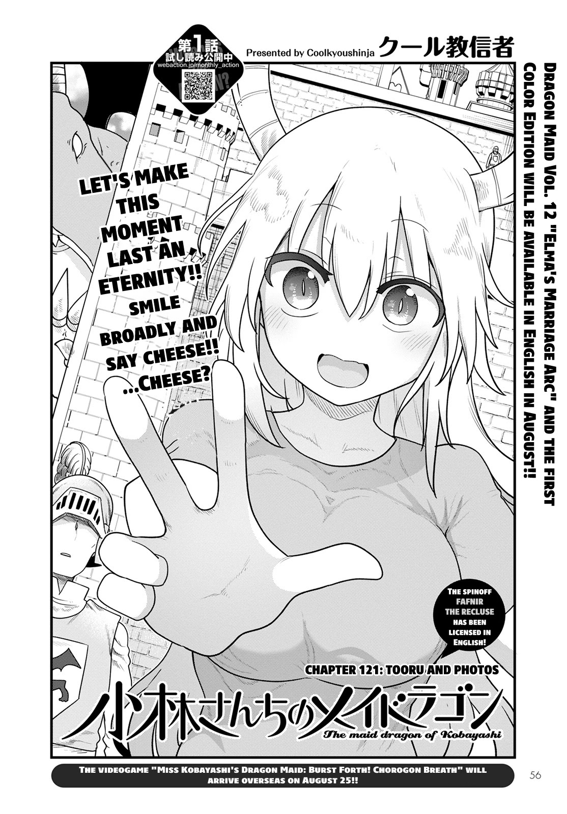 Miss Kobayashi's Dragon Maid: Ilulu Doesn't Understand Love chapter 121 page 2