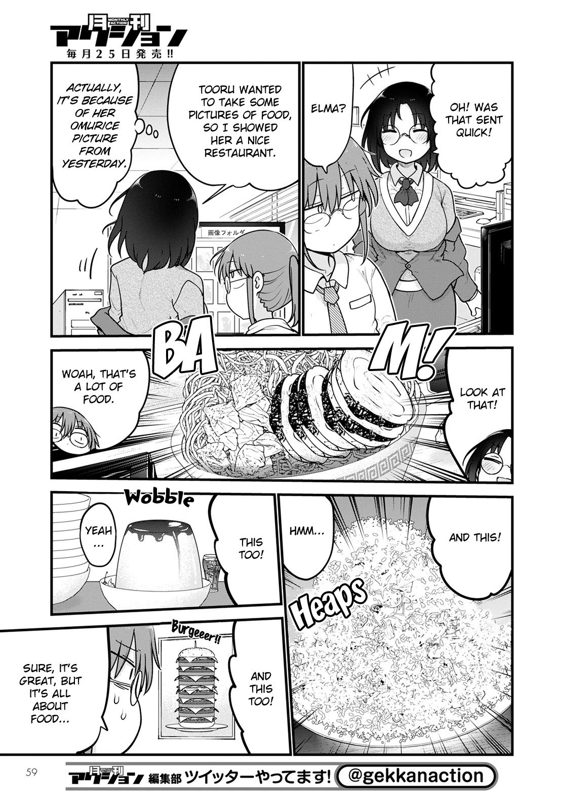 Miss Kobayashi's Dragon Maid: Ilulu Doesn't Understand Love chapter 121 page 5