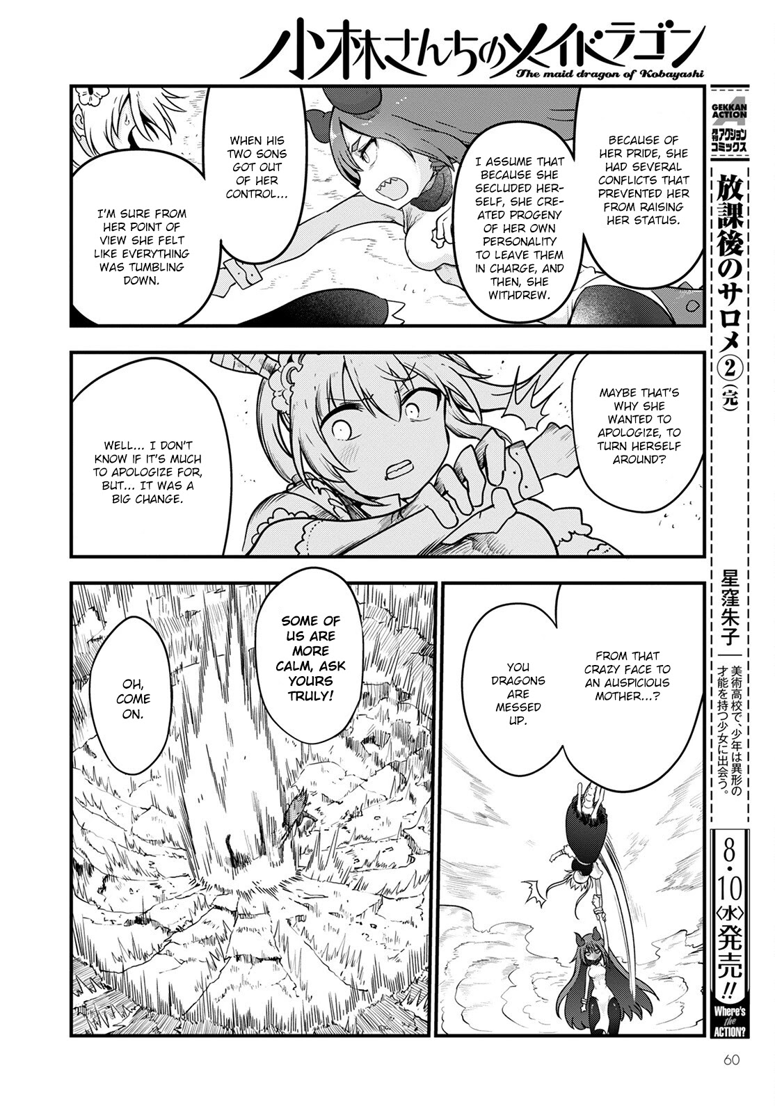 Miss Kobayashi's Dragon Maid: Ilulu Doesn't Understand Love chapter 122 page 12
