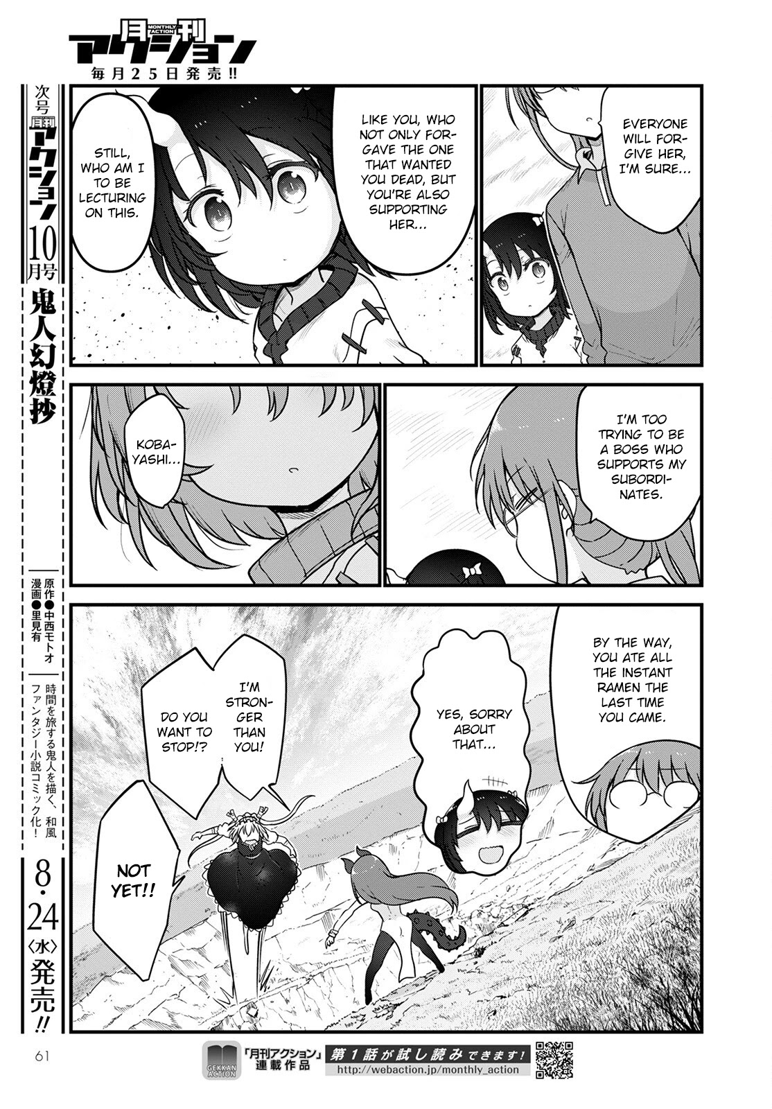 Miss Kobayashi's Dragon Maid: Ilulu Doesn't Understand Love chapter 122 page 13