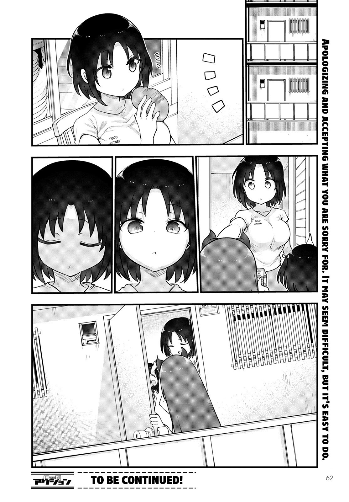 Miss Kobayashi's Dragon Maid: Ilulu Doesn't Understand Love chapter 122 page 14