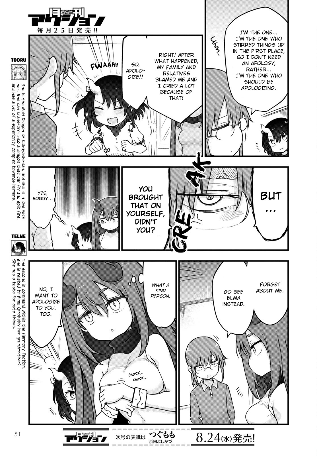 Miss Kobayashi's Dragon Maid: Ilulu Doesn't Understand Love chapter 122 page 3