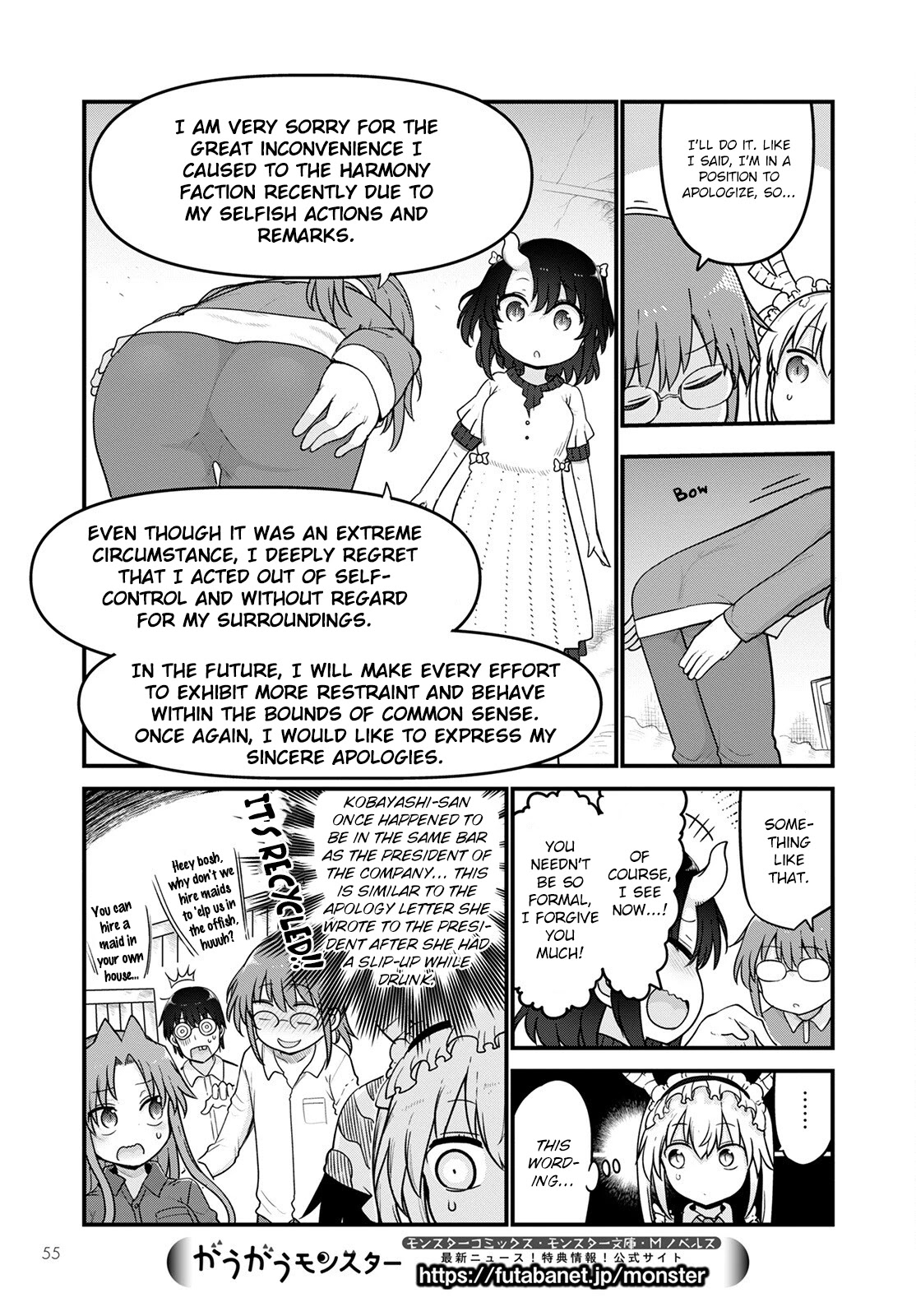 Miss Kobayashi's Dragon Maid: Ilulu Doesn't Understand Love chapter 122 page 7
