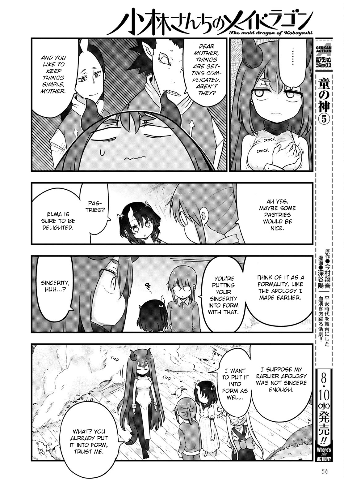 Miss Kobayashi's Dragon Maid: Ilulu Doesn't Understand Love chapter 122 page 8