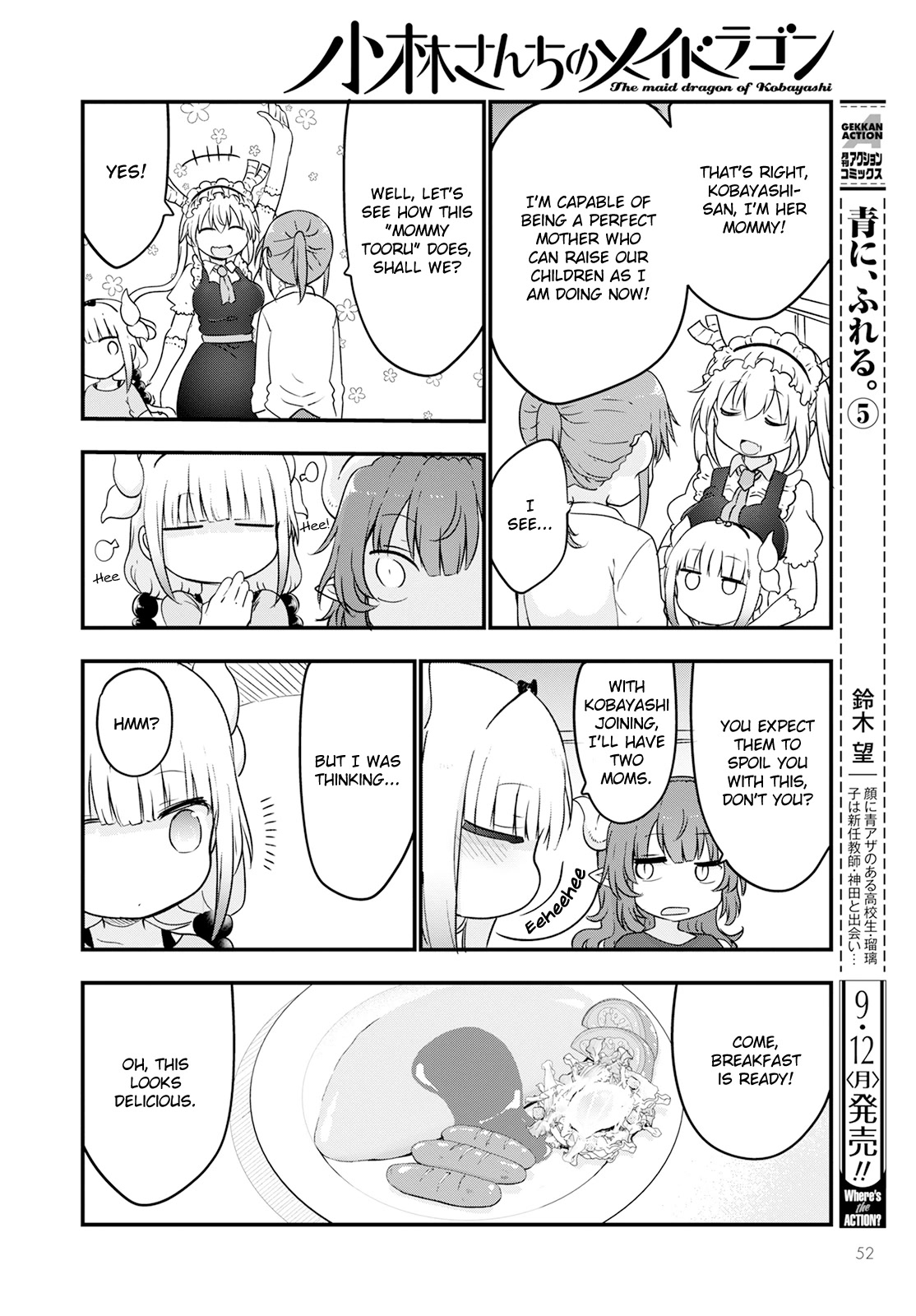 Miss Kobayashi's Dragon Maid: Ilulu Doesn't Understand Love chapter 123 page 12