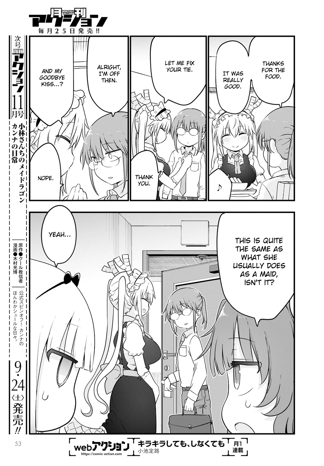 Miss Kobayashi's Dragon Maid: Ilulu Doesn't Understand Love chapter 123 page 13