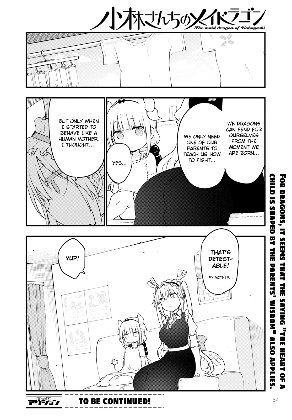 Miss Kobayashi's Dragon Maid: Ilulu Doesn't Understand Love chapter 123 page 14
