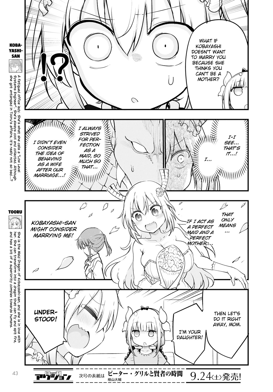 Miss Kobayashi's Dragon Maid: Ilulu Doesn't Understand Love chapter 123 page 3