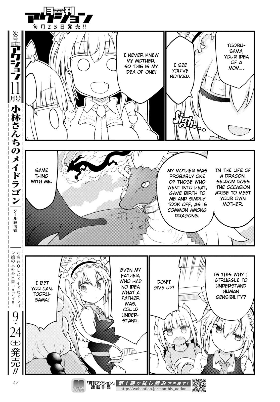 Miss Kobayashi's Dragon Maid: Ilulu Doesn't Understand Love chapter 123 page 7