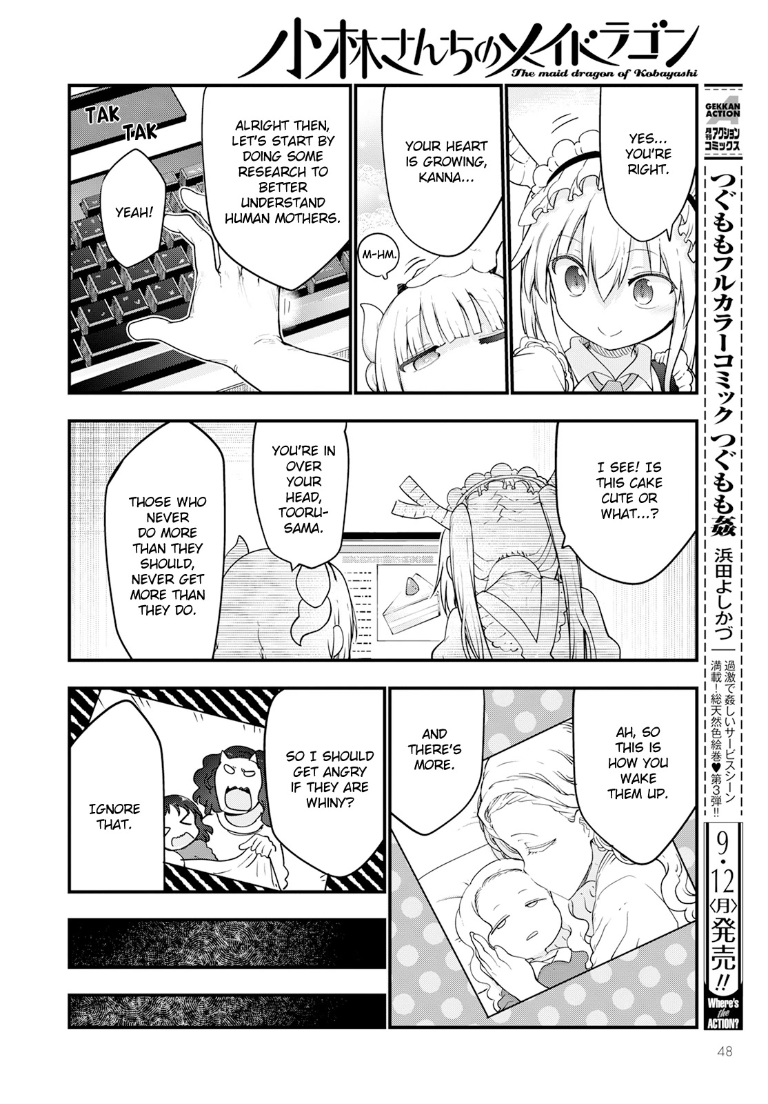 Miss Kobayashi's Dragon Maid: Ilulu Doesn't Understand Love chapter 123 page 8