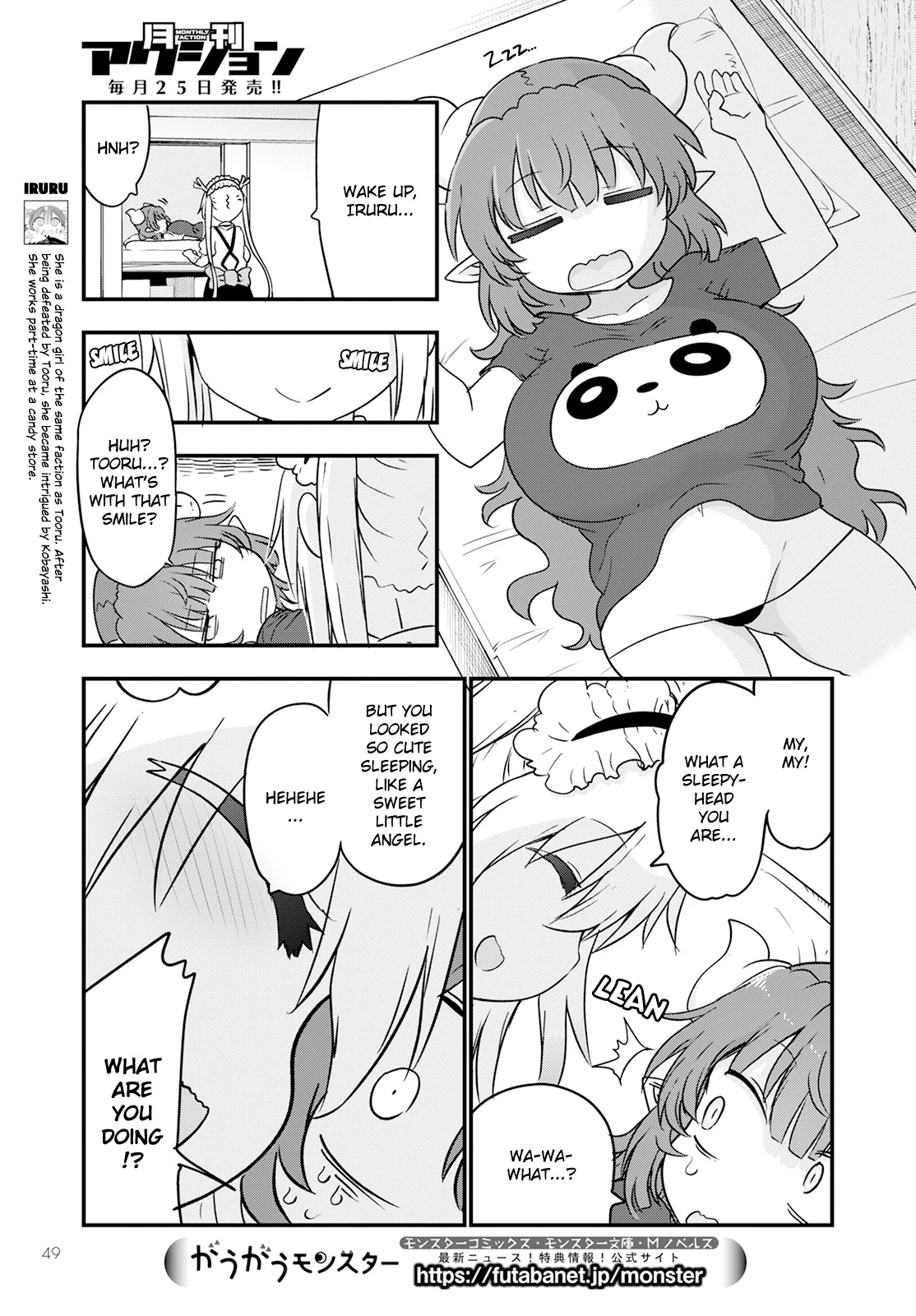 Miss Kobayashi's Dragon Maid: Ilulu Doesn't Understand Love chapter 123 page 9