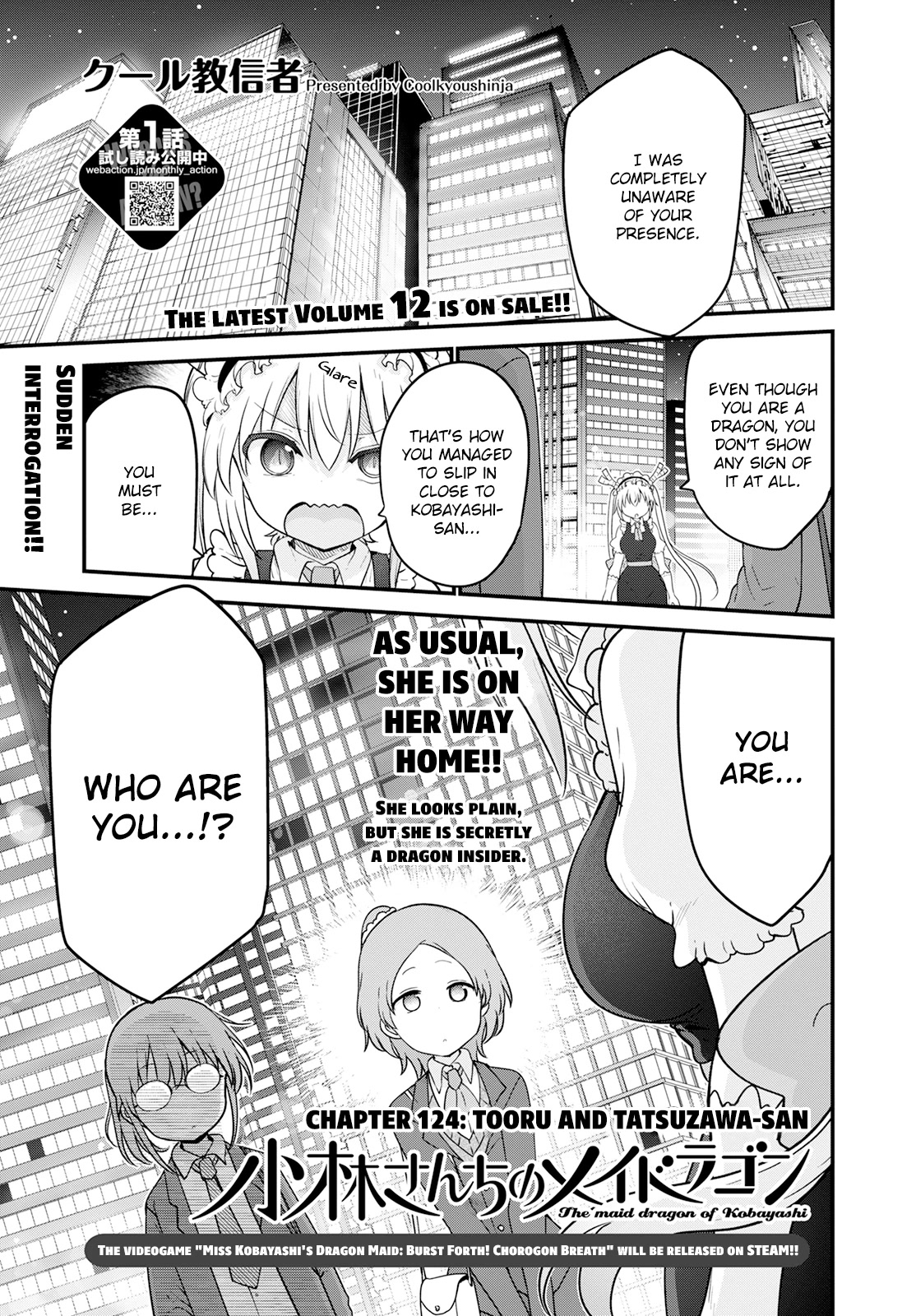 Miss Kobayashi's Dragon Maid: Ilulu Doesn't Understand Love chapter 124 page 1