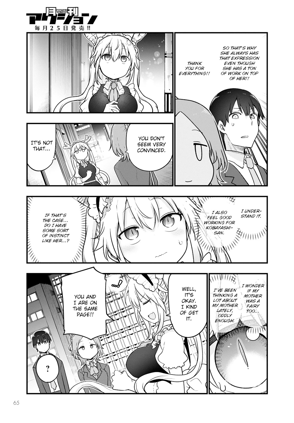 Miss Kobayashi's Dragon Maid: Ilulu Doesn't Understand Love chapter 124 page 11