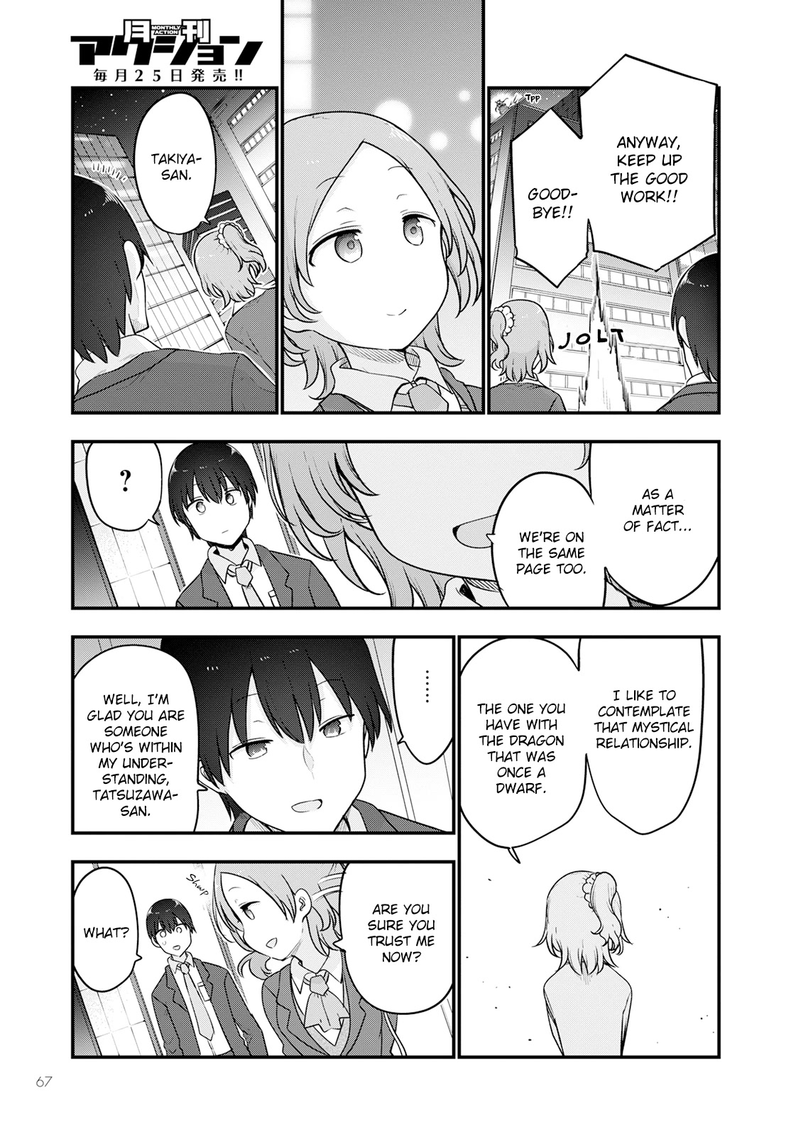 Miss Kobayashi's Dragon Maid: Ilulu Doesn't Understand Love chapter 124 page 13