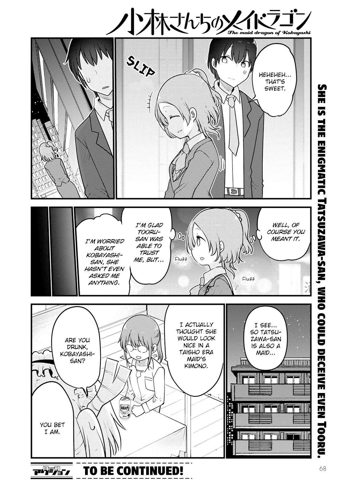 Miss Kobayashi's Dragon Maid: Ilulu Doesn't Understand Love chapter 124 page 14