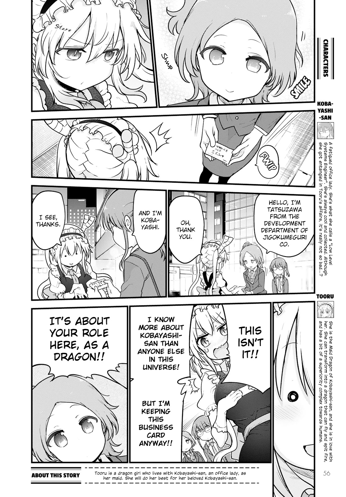 Miss Kobayashi's Dragon Maid: Ilulu Doesn't Understand Love chapter 124 page 2