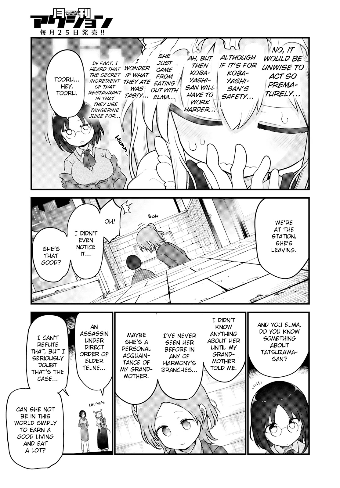 Miss Kobayashi's Dragon Maid: Ilulu Doesn't Understand Love chapter 124 page 7