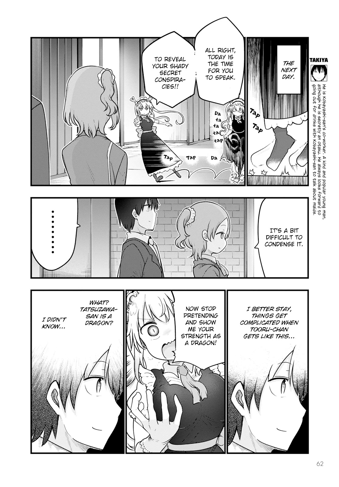 Miss Kobayashi's Dragon Maid: Ilulu Doesn't Understand Love chapter 124 page 8