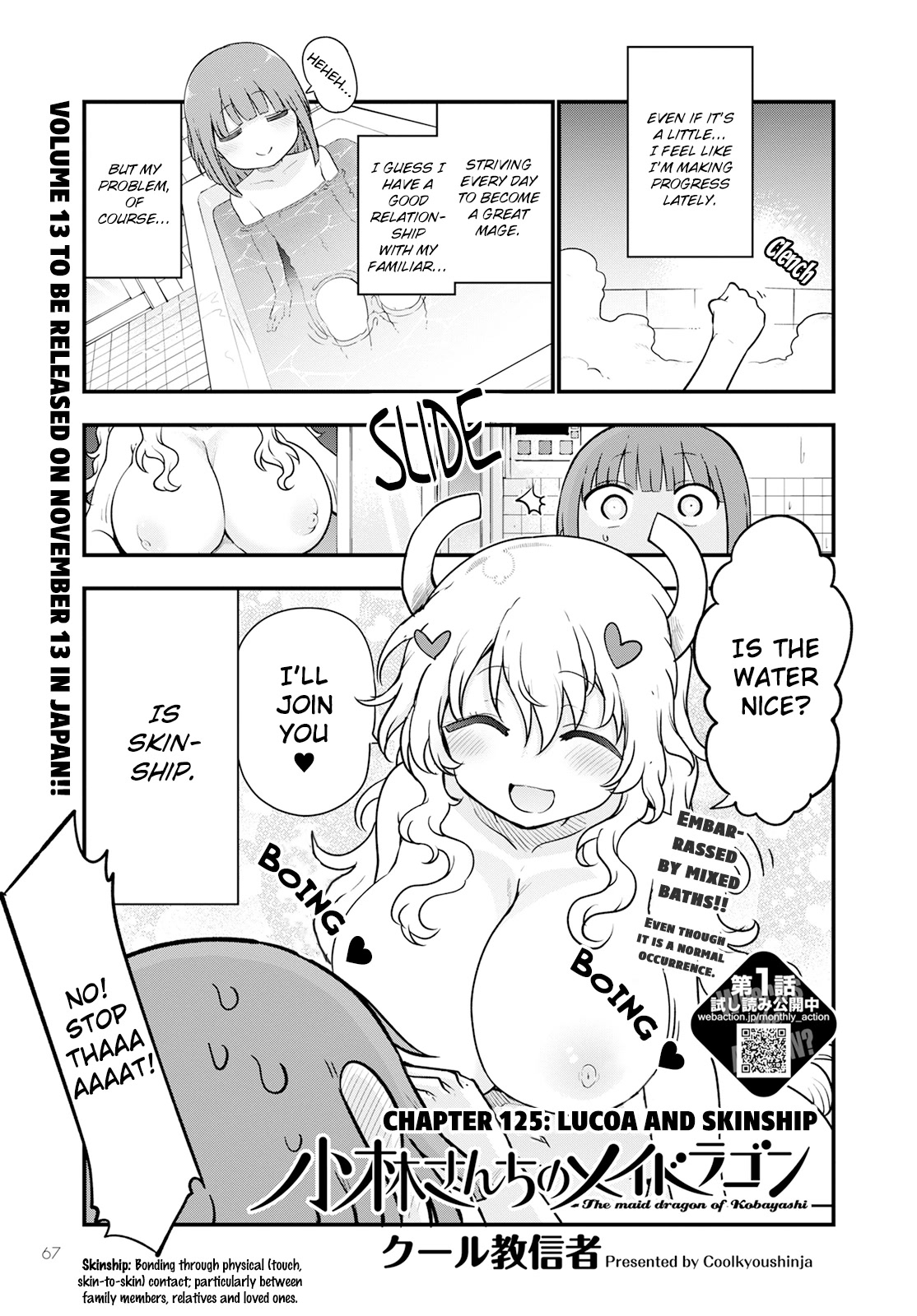 Miss Kobayashi's Dragon Maid: Ilulu Doesn't Understand Love chapter 125 page 1