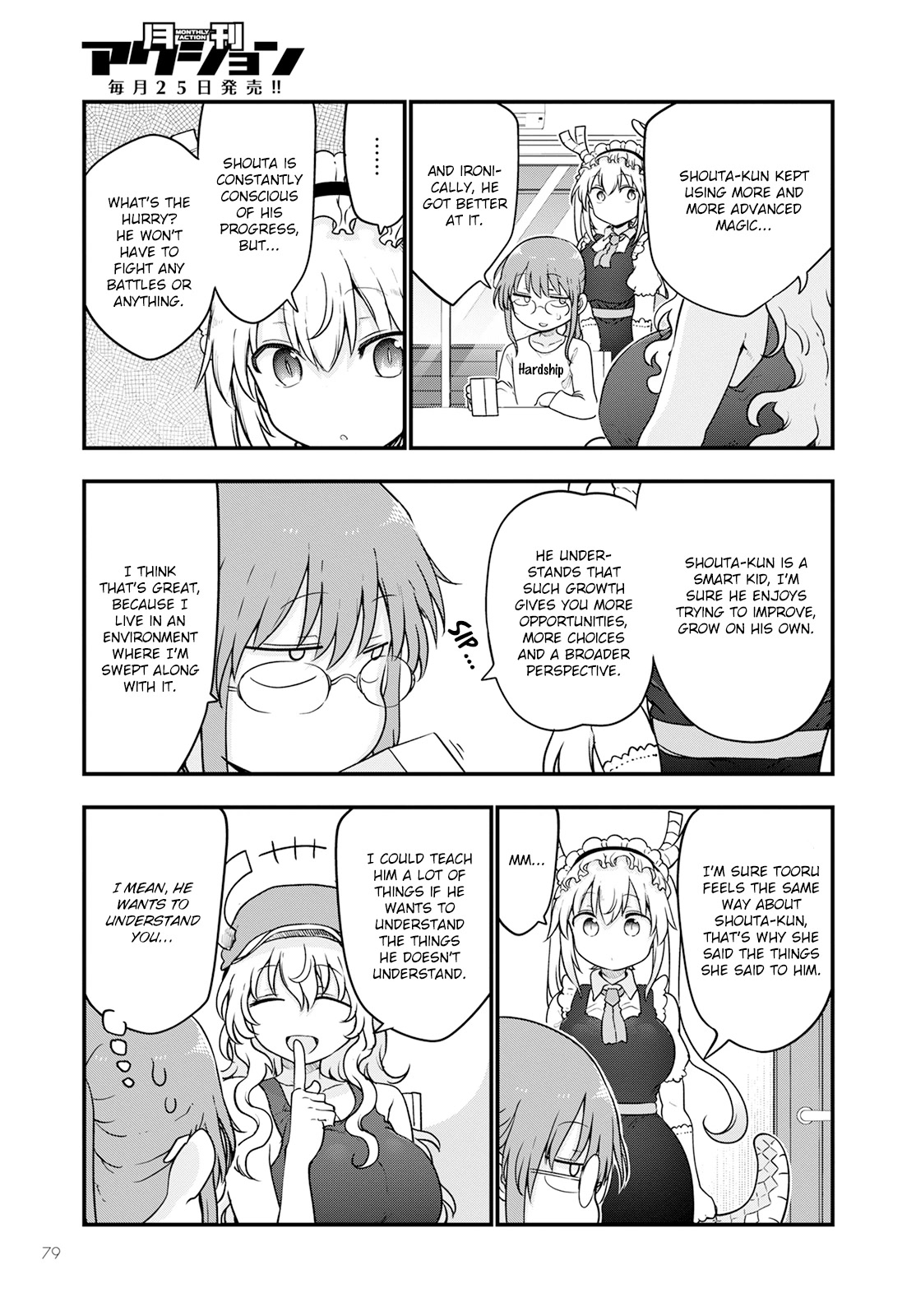 Miss Kobayashi's Dragon Maid: Ilulu Doesn't Understand Love chapter 125 page 13