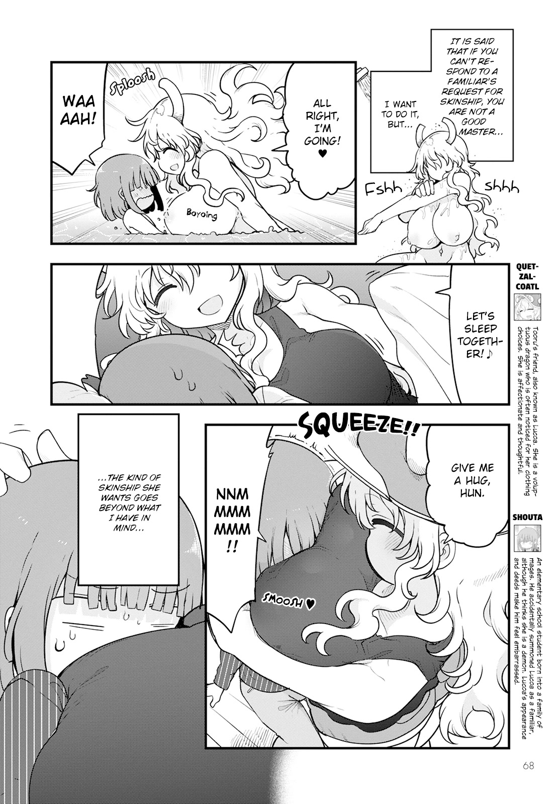 Miss Kobayashi's Dragon Maid: Ilulu Doesn't Understand Love chapter 125 page 2