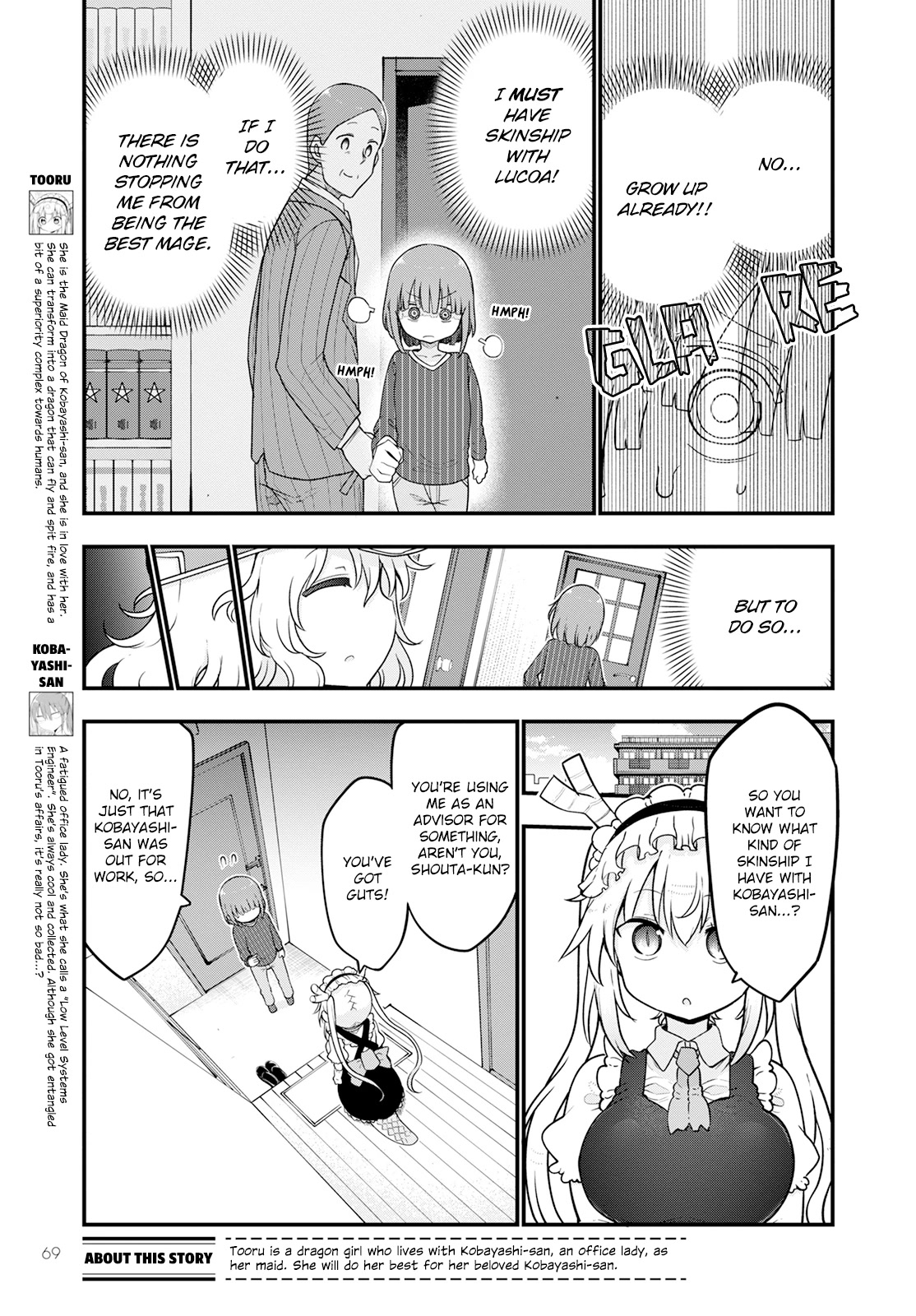 Miss Kobayashi's Dragon Maid: Ilulu Doesn't Understand Love chapter 125 page 3