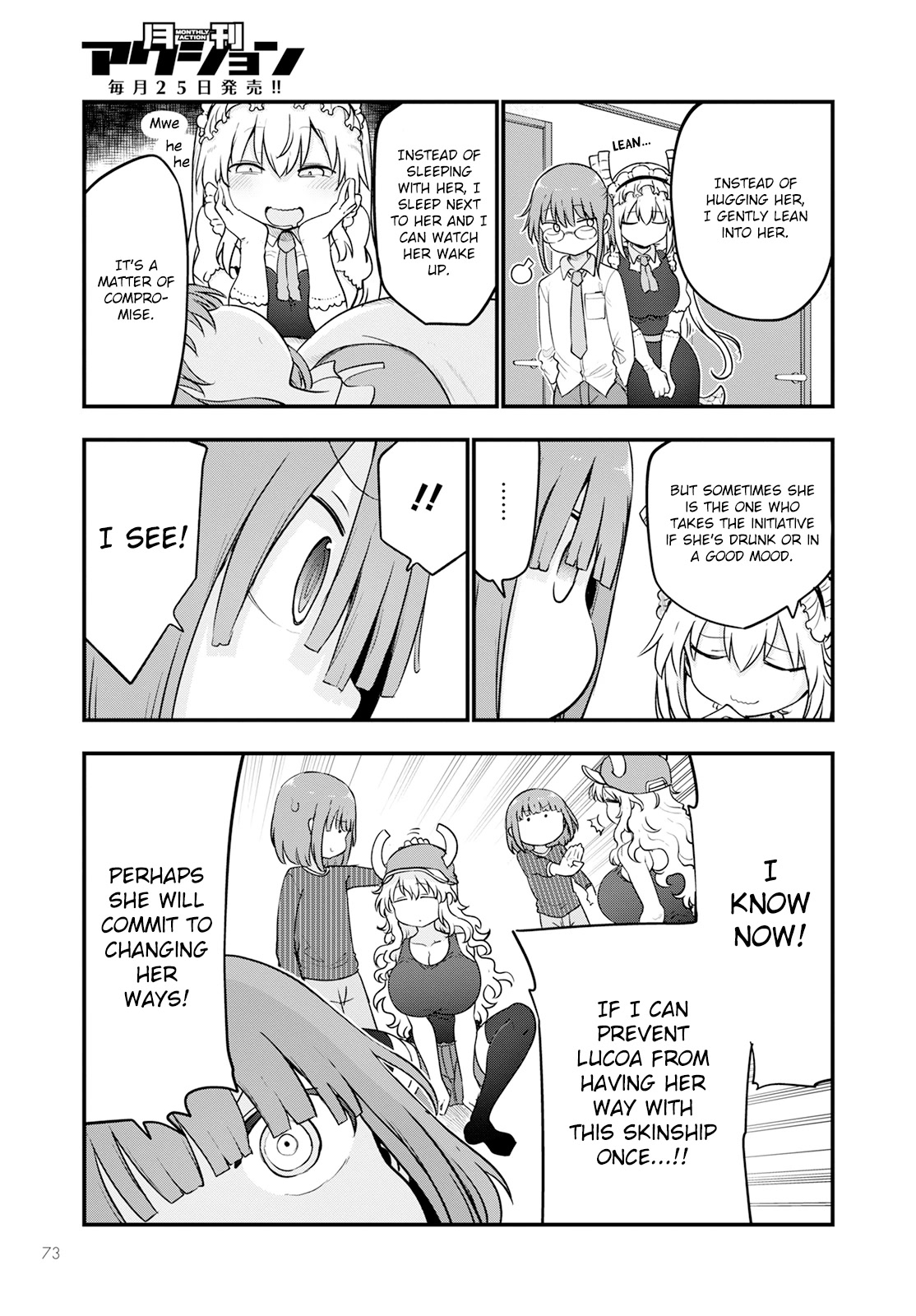Miss Kobayashi's Dragon Maid: Ilulu Doesn't Understand Love chapter 125 page 7