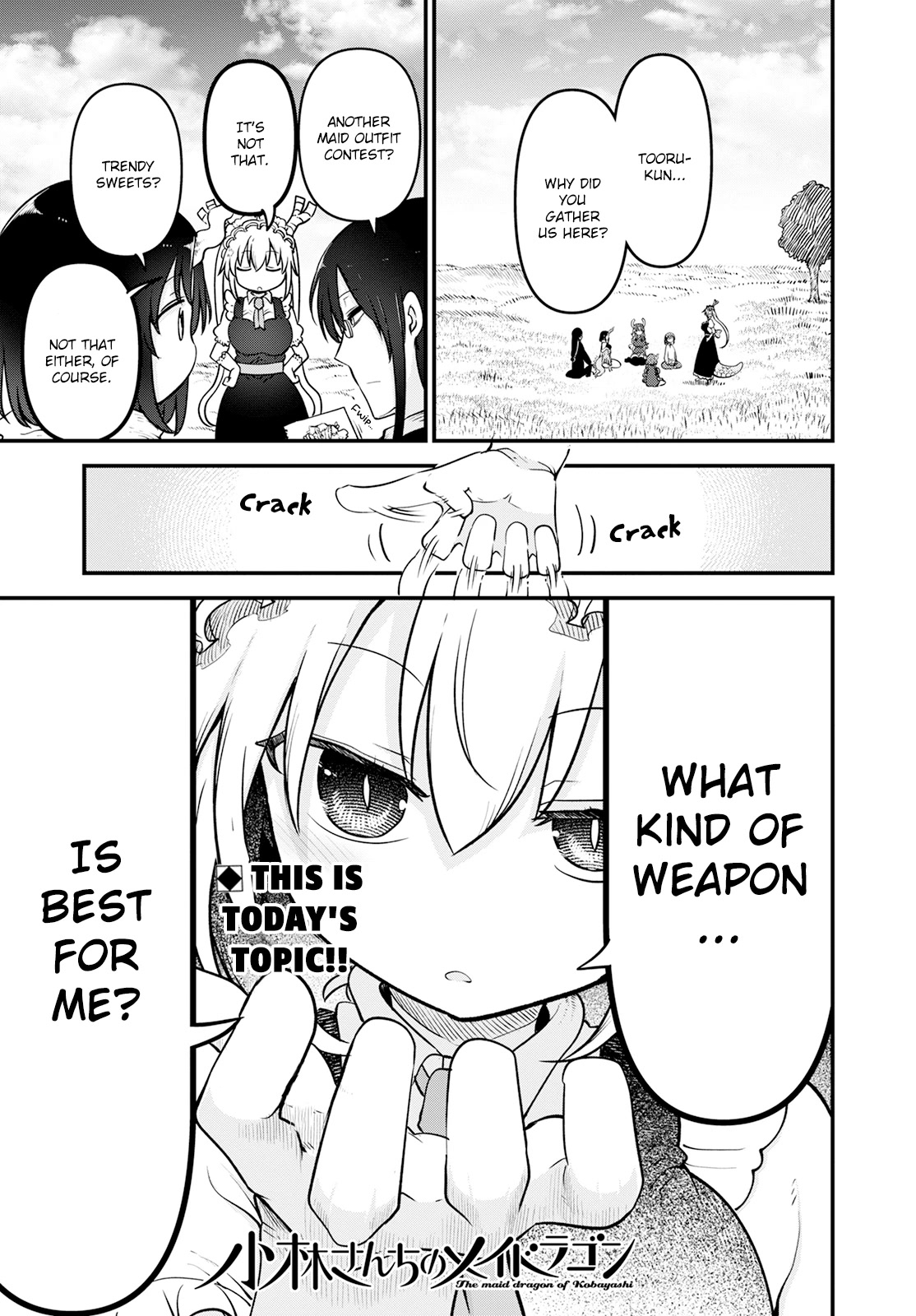 Miss Kobayashi's Dragon Maid: Ilulu Doesn't Understand Love chapter 126 page 1