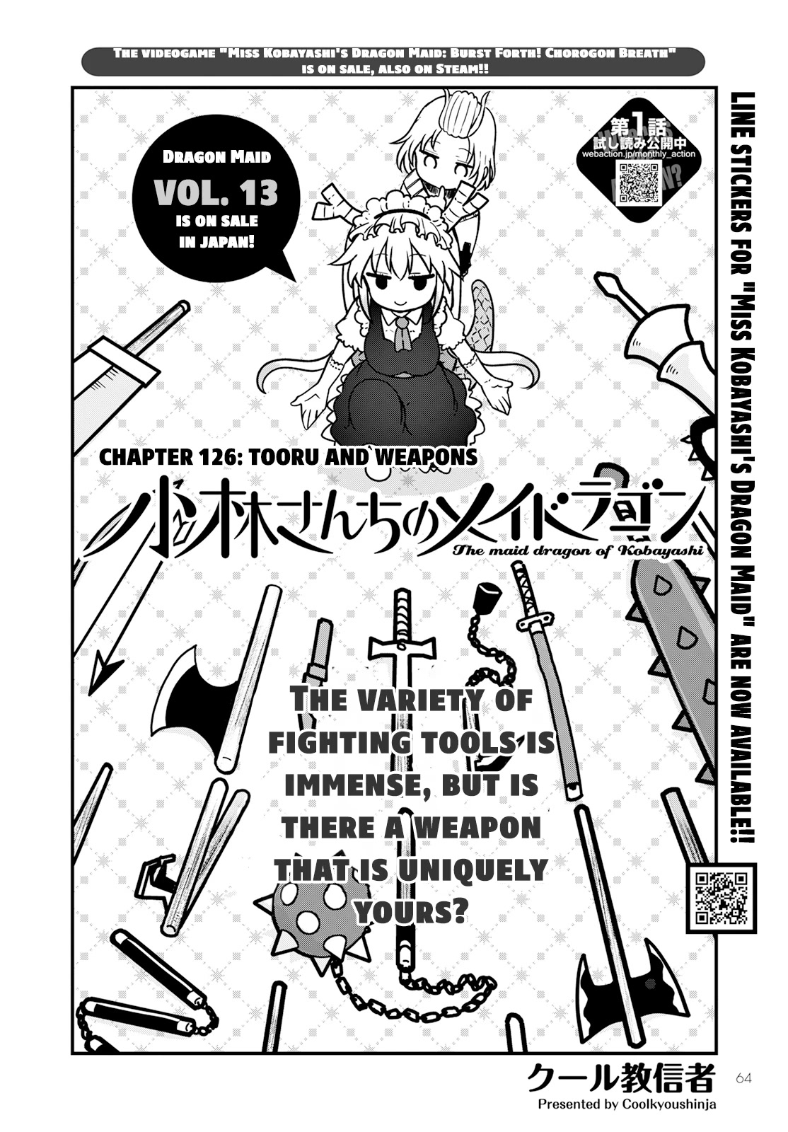 Miss Kobayashi's Dragon Maid: Ilulu Doesn't Understand Love chapter 126 page 2